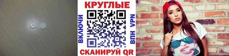 ЭКСТАЗИ TESLA  Купить где  Калининград 