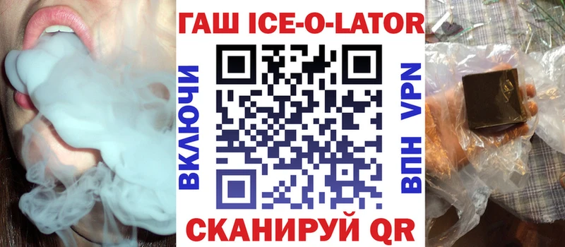Купить где  Калининград  ГАШИШ убойный 