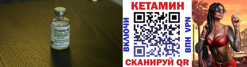 Купить  Калининград  Кетамин ketamine 