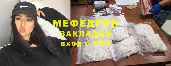 хмурый Инсар