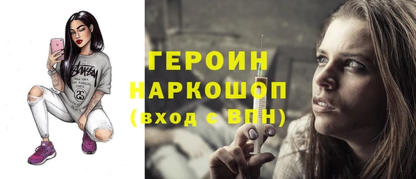 ПСИЛОЦИБИНОВЫЕ ГРИБЫ Каменск-Шахтинский