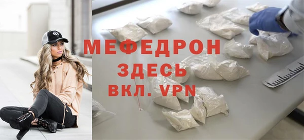 МДПВ Инта