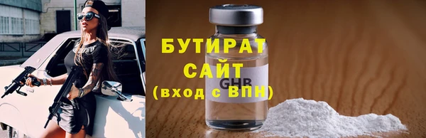 хмурый Инсар
