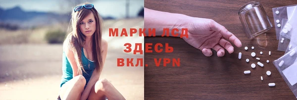 мескалин Каменка