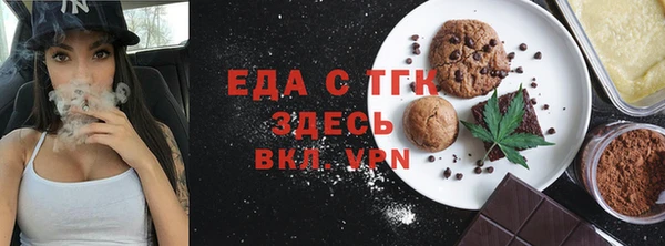 хмурый Инсар