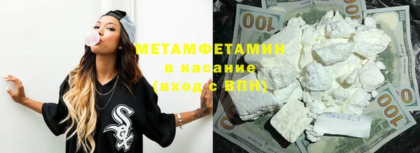 соль курить ск Каменногорск