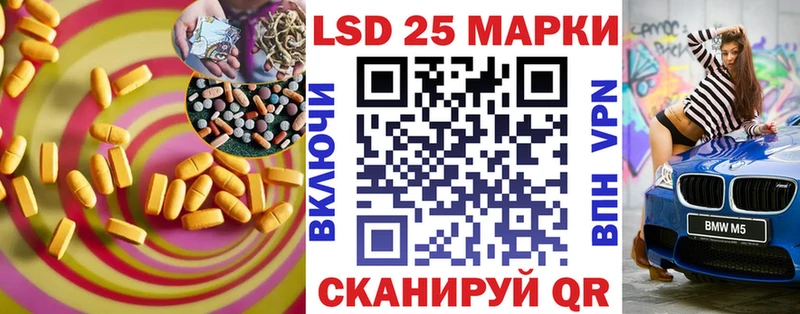 Купить закладки  Калининград  Лсд 25 экстази ecstasy 