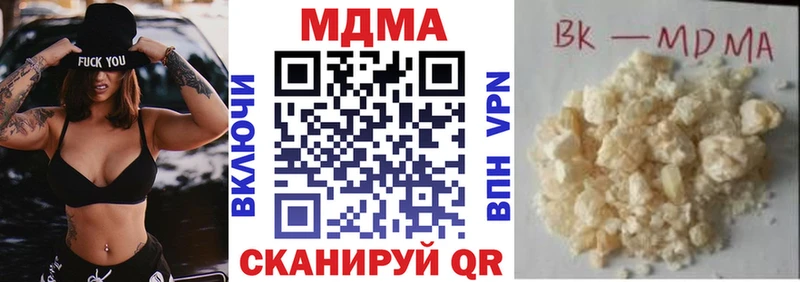 Купить закладки  Калининград  MDMA Molly 
