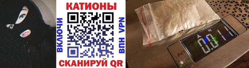Купить  Калининград  Мефедрон кристаллы 