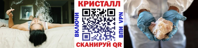 Купить где  Калининград  Метамфетамин витя 