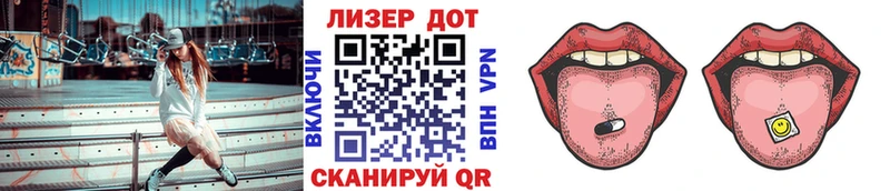 Марки 25I-NBOMe 1500мкг  Купить где  Калининград 