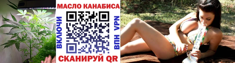 Купить закладки  Калининград  Дистиллят ТГК гашишное масло 