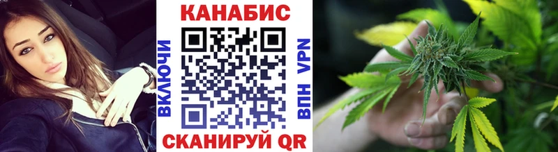 Купить где  Калининград  Каннабис Ganja 